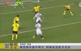 宝盈登录-关于格鲁吉亚逆转爱沙尼亚，跻身欧国联四强赛的信息