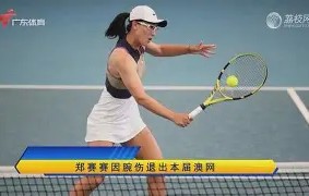 宝盈-AC米兰惨败于利物浦，遗憾出局欧洲杯赛的简单介绍